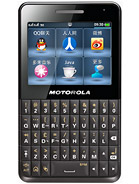 Best available price of Motorola EX226 in Bangladesh