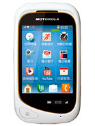 Best available price of Motorola EX232 in Bangladesh